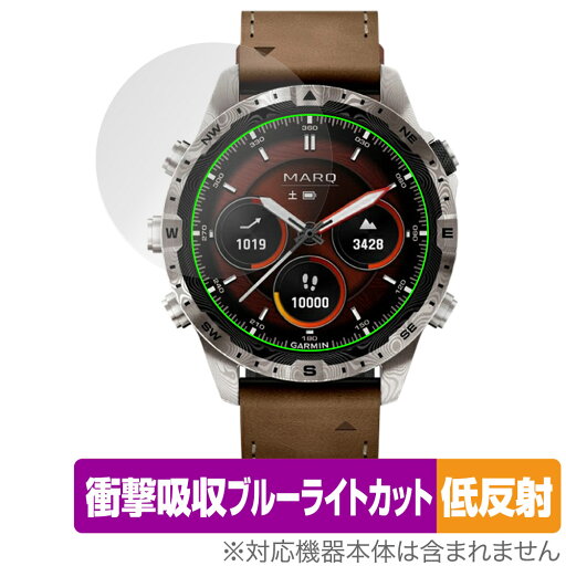 GARMIN MARQ Adventurer Gen 2 Damascus Steel Edition 保護フィルム OverLay Absorber 低反射 for ガーミン 衝撃吸収 ブルーライトカット GARMIN MARQ Adventurer Gen 2 Damascus Steel Edition 保護フィルム OverLay Absorber 低反射 for ガーミン 衝撃吸収 ブルーライトカット