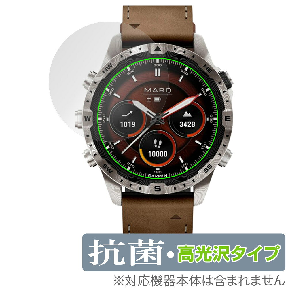 GARMIN MARQ Adventurer Gen 2 Damascus Steel Edition �ݸ�ե���� OverLay ���� Brilliant ...