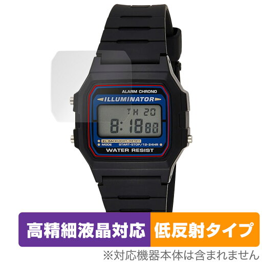 CASIO Collection STANDARD F-105 / F-105W シリーズ 保護フィルム OverLay Plus Lite for カシオ 時計 高精細液晶 アンチグレア 指紋防止 CASIO Collection STANDARD F-105 / F-105W シリーズ 保護フィルム OverLay Plus Lite for カシオ 時計 高精細液晶 アンチグレア 指紋防止