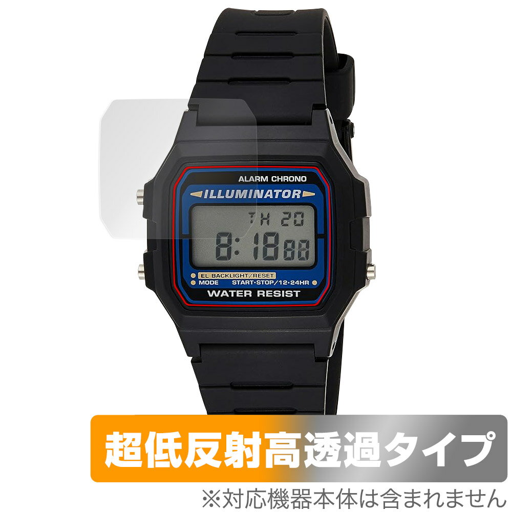 カシオ「CASIO Collection STANDARD F-105 / F-105W シリーズ」に対応した強力に映り込み抑える液晶保護シート！ 超ハイスペック低反射タイプ OverLay Plus Premium(オーバーレイ プラス ...