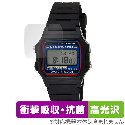 CASIO Collection STANDARD F-105 / F-105W シリーズ 保護フィルム OverLay Absorber 高光沢 for カシオ 衝撃吸収 CASIO Collection STANDARD F-105 / F-105W シリーズ 保護フィルム OverLay Absorber 高光沢 for カシオ 衝撃吸収