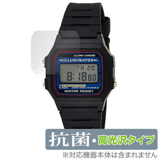 CASIO Collection STANDARD F-105 / F-105W シリーズ 保護フィルム OverLay 抗菌 Brilliant for カシオ 時計 抗菌 抗ウイルス 高光沢 CASIO Collection STANDARD F-105 / F-105W シリーズ 保護フィルム OverLay 抗菌 Brilliant for カシオ 時計 抗菌 抗ウイルス 高光沢