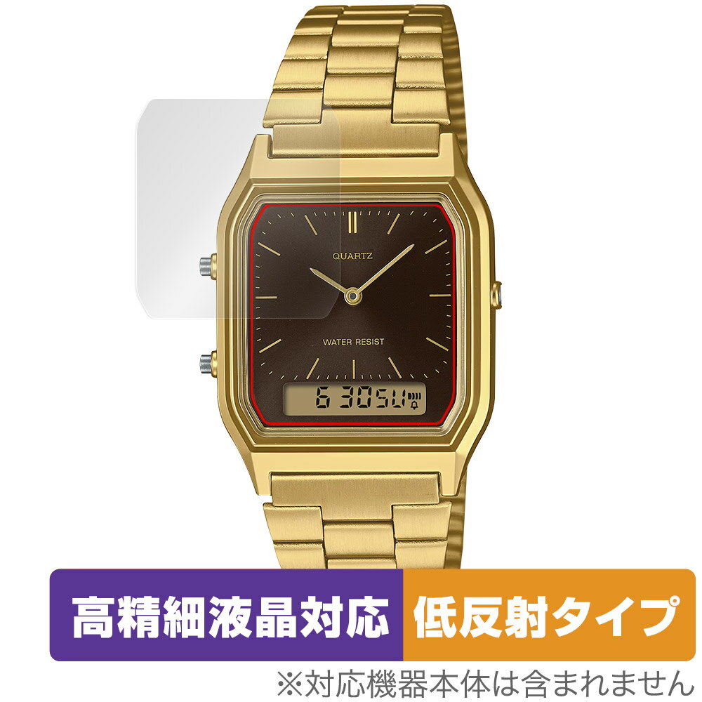CASIO CLASSIC AQ-230 シリーズ 保護 フィルム OverLay Plus Lite for カシオ 時計 高精細液晶 アンチグレア 反射防止 非光沢 指紋防止