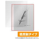 BOOX Note Max 保護 フィルム OverLay Plus for オニキス ブークス ノート シリーズ 液晶保護 アンチグレア 反射防止 非光沢 指紋防止(2)