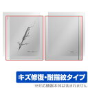 BOOX Note Max 表面 背面 フィルム OverLay Magic for オニキス ブークス ノート シリーズ 傷修復 耐指紋 指紋防止 コーティン...