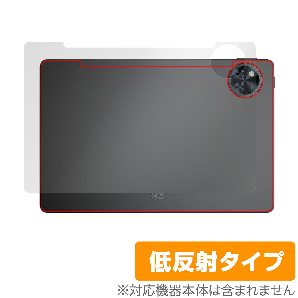 DOOGEE U11 뒷면 보호 필름 OverLay Plus for 두지 태블릿 본체 보호 필름 부드럽게 촉감 저 반사 소재