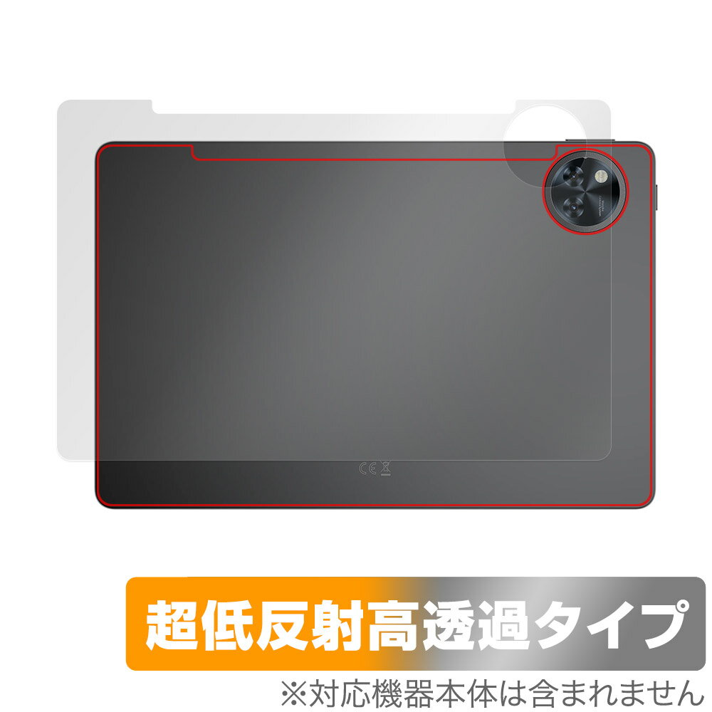 DOOGEE U11 Back Protection Film OverLay Plus Premium for Doogie Tablet - Smooth Touch, Low Reflection Material