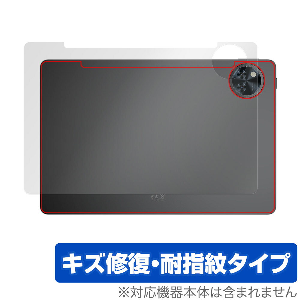 DOOGEE U11 Back Protection Film OverLay Magic for Doogie Tablet Body Protective Film Scratch Repair Anti-Fingerprint Coating