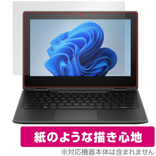 HP Pro x360 Fortis G11 Notebook PC 保護フィルム OverLay Paper for HP Pro 日本HP 教育向け 書き味向上 紙のような描き心地 HP Pro x360 Fortis G11 Notebook PC 保護フィルム OverLay Paper for HP Pro 日本HP 教育向け 書き味向上 紙のような描き心地