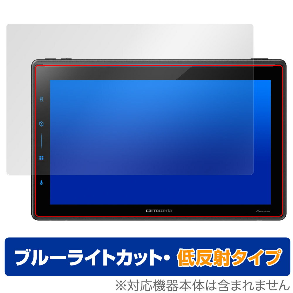 carrozzeria 1Dメインユニット DMH-SF900 保護フィルム OverLay Eye Protector 低反射 for パイオニア カロッツェリア ブルーライトカット