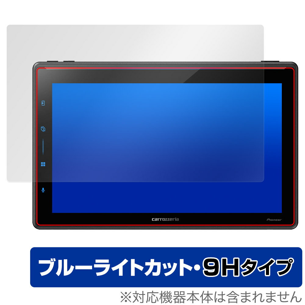 carrozzeria 1Dメインユニット DMH-SF900 保護フィルム OverLay Eye Protector 9H for パイオニア カロッツェリア 9H ブルーライトカット