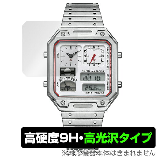 CITIZEN RECORD LABEL JG2120-65A / JG2126-69E 保護フィルム OverLay 9H Brilliant for シチズン 時計 9H 高硬度 透明 高光沢 CITIZEN RECORD LABEL JG2120-65A / JG2126-69E 保護フィルム OverLay 9H Brilliant for シチズン 時計 9H 高硬度 透明 高光沢
