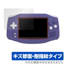 ANBERNIC RG 34XX 保護 フィルム OverLay Magic for アンバーニック 携帯ゲーム機 液晶保護 傷修復 耐指紋 指紋防止 コーティ...