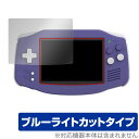 ANBERNIC RG 34XX 保護 フィルム OverLay Eye Protector for アンバーニック 携帯ゲーム機 液晶保護 目に優しい ブルーライトカット