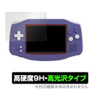 ANBERNIC RG 34XX 保護 フィルム OverLay 9H Brilliant for アンバーニック 携帯ゲーム機 9H 高硬度 透明 高光沢(2)