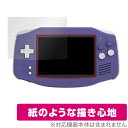 ANBERNIC RG 34XX 保護 フィルム OverLay Paper for アンバーニック 携帯ゲーム機 書き味向上 紙のような描き心地(2)