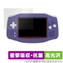 ANBERNIC RG 34XX 保護 フィルム OverLay Absorber 高光沢 for アンバーニック 携帯ゲーム機 衝撃吸収 高光沢 抗菌