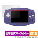ANBERNIC RG 34XX 保護 フィルム OverLay Absorber 低反射 for アンバーニック 携帯ゲーム機 衝撃吸収 反射防止 ブルーライトカット 抗菌