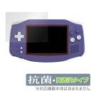 ANBERNIC RG 34XX 保護 フィルム OverLay 抗菌 Brilliant for アンバーニック 携帯ゲーム機 Hydro Ag+ 抗菌 抗ウ...