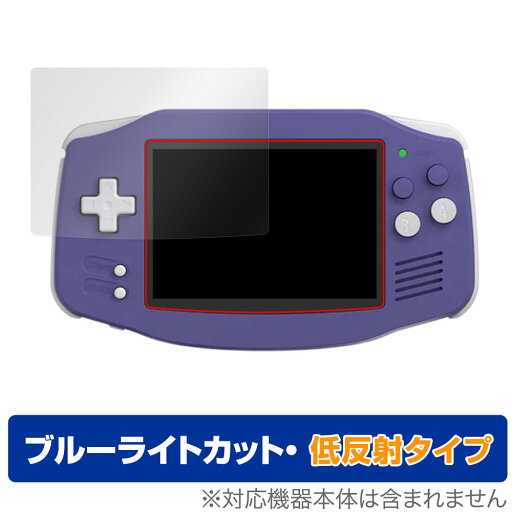 ANBERNIC RG 34XX 保護 フィルム OverLay Eye Protector 低反射 for アンバーニック 携帯ゲーム機 液晶保護 ブルーライトカット 反射防止 ANBERNIC RG 34XX 保護 フィルム OverLay Eye Protector 低反射 for アンバーニック 携帯ゲーム機 液晶保護 ブルーライトカット 反射防止