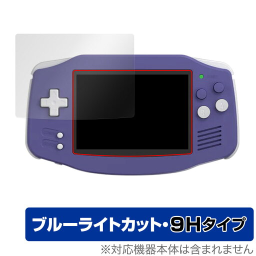 ANBERNIC RG 34XX 保護 フィルム OverLay Eye Protector 9H for アンバーニック 携帯ゲーム機 液晶保護 9H 高硬度 ブルーライトカット ANBERNIC RG 34XX 保護 フィルム OverLay Eye Protector 9H for アンバーニック 携帯ゲーム機 液晶保護 9H 高硬度 ブルーライトカット