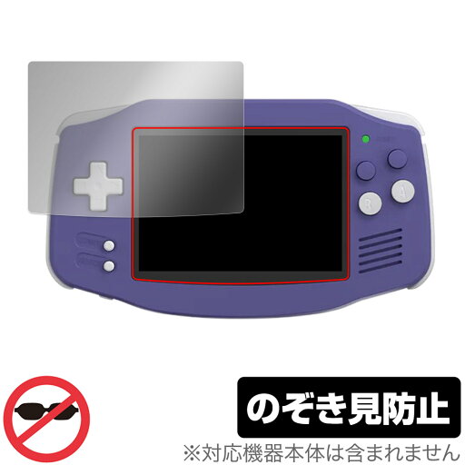 ANBERNIC RG 34XX 保護 フィルム OverLay Secret for アンバーニック 携帯ゲーム機 液晶保護 プライバシーフィルター 覗き見防止 ANBERNIC RG 34XX 保護 フィルム OverLay Secret for アンバーニック 携帯ゲーム機 液晶保護 プライバシーフィルター 覗き見防止