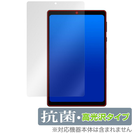 Alphawolf APad2 保護 フィルム OverLay 抗菌 Brilliant for タブレット Hydro Ag+ 抗菌 抗ウイルス 高光沢 Alphawolf APad2 保護 フィルム OverLay 抗菌 Brilliant for タブレット Hydro Ag+ 抗菌 抗ウイルス 高光沢