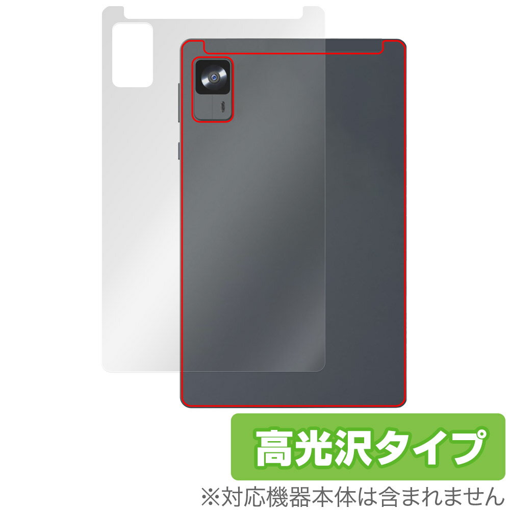 Alphawolf APad2 후면 보호 필름 OverLay Brilliant for 태블릿 본체 보호 필름 고광택 소재