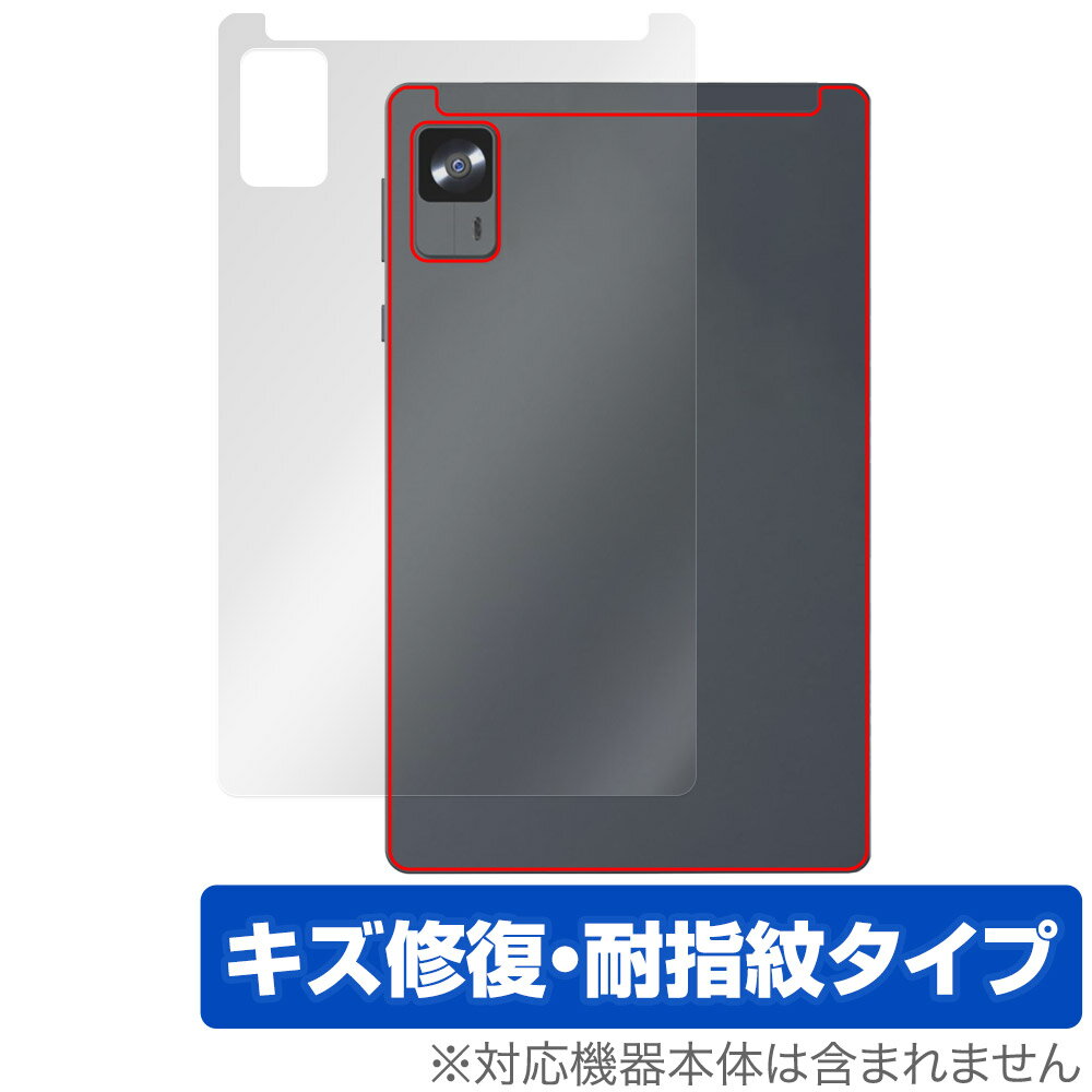 Alphawolf APad2 후면 보호 필름 OverLay Magic for 태블릿 본체 보호 필름 상처 수복 지문 방지 코팅