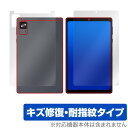 Alphawolf APad2 表面 背面 フィルム OverLay Magic for タブレット 傷修復 耐指紋 指紋防止 コーティング