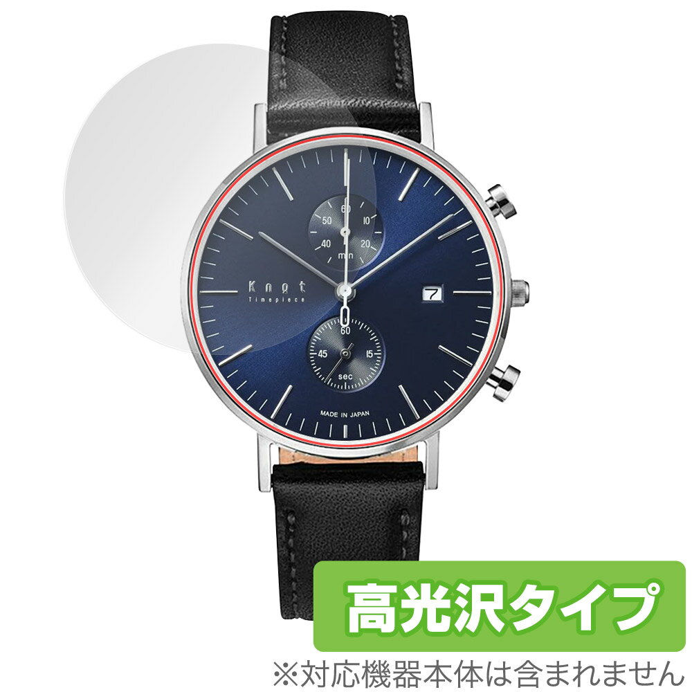 Knot クロノグラフ CC-39 保護 フィルム OverLay Brilliant for ノット 時計 風防保護 指紋がつきにくい 指紋防止 高光沢