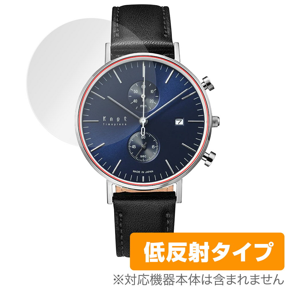 Knot クロノグラフ CC-39 保護 フィルム OverLay Plus for ノット 時計 風防保護 アンチグレア 反射防止 非光沢 指紋防止
