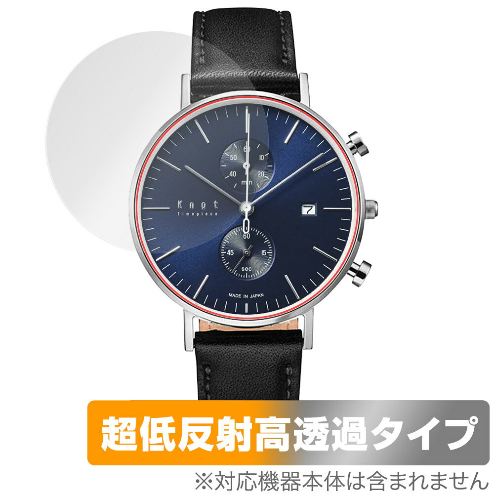 Rakuten - Knot クロノグラフ CC-39 保護 フィルム OverLay Plus Premium for ノット 時計 風防保護 アンチグレア 反射防止 高透過 指紋防止