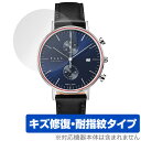 Knot クロノグラフ CC-39 保護 フィルム OverLay Magic for ノット 時計 風防保護 傷修復 耐指紋 指紋防止 コーティング