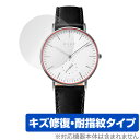 Knot スモールセコンド CS-36 保護 フィルム OverLay Magic for ノット 時計 風防保護 傷修復 耐指紋 指紋防止 コーティング