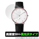 Knot スモールセコンド CS-36 保護 フィルム OverLay 9H Brilliant for ノット 時計 9H 高硬度 透明 高光沢(2)