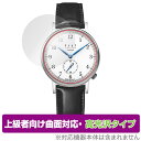 Knot オートマティック スモールセコンド CAS-36 保護 フィルム OverLay FLEX 高光沢 for ノット 時計 曲面対応 柔軟素材 衝撃吸収(2)