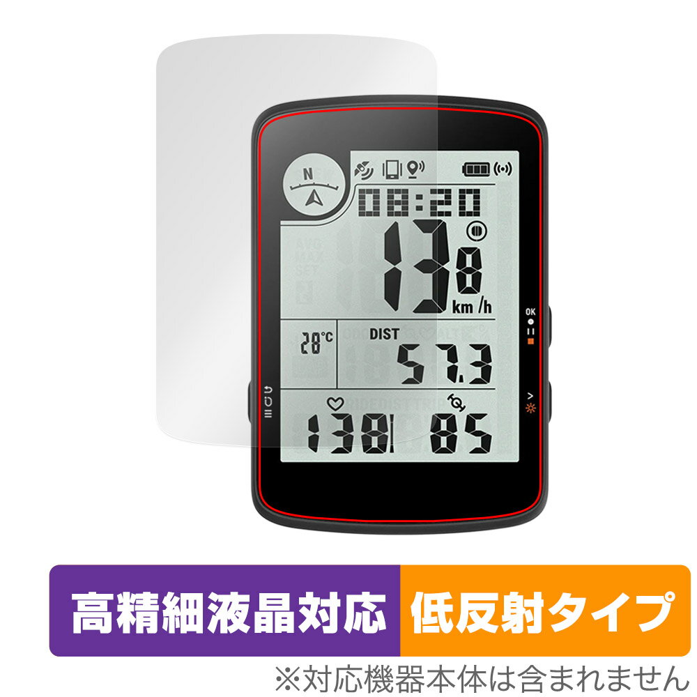 bryton Rider 17 保護 フィルム OverLay Plus Lite for ブライトン GPSサイクルコ...