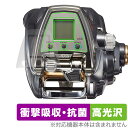 DAIWA 19 電動リール シーボーグ 500JP 500JS 保護 フィルム OverLay Absorber 高光沢 for ダイワ 衝撃吸収 抗菌
