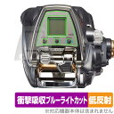 DAIWA 19 電動リール シーボーグ 500JP 500JS 保護 フィルム OverLay Absorber 低反射 for ダイワ 衝撃吸収 ブルーライ...