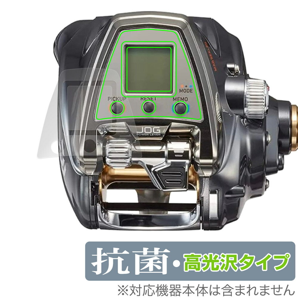 DAIWA 19 電動リール シーボーグ 500JP 500JS 保護 フィルム OverLay 抗菌 Brilliant for ダイワ Hydro Ag+ ...