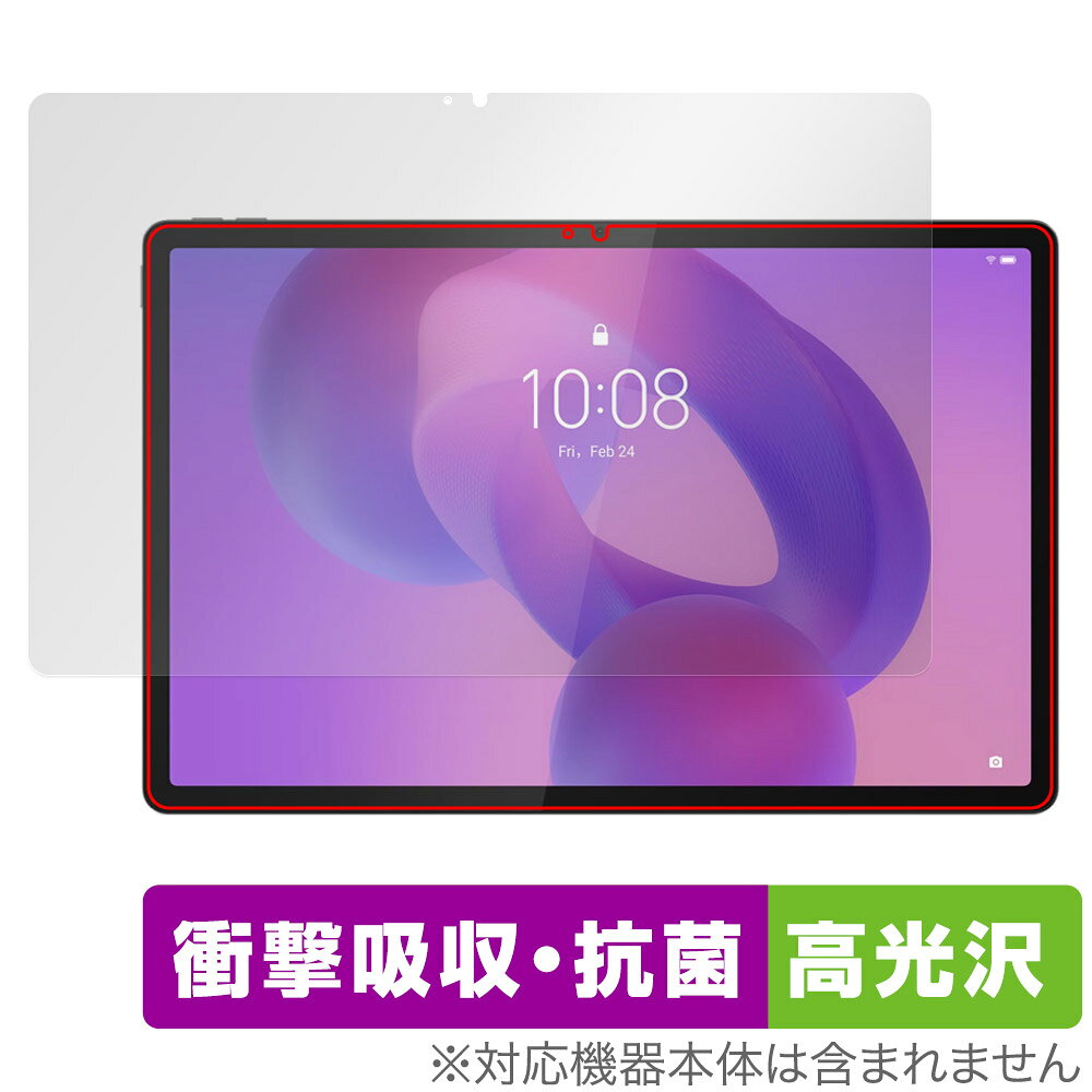 Lenovo Idea Tab Pro �ݸ� �ե���� OverLay Absorber ����� for ��Υ� ���֥�å� �׷�ۼ� ����� ����