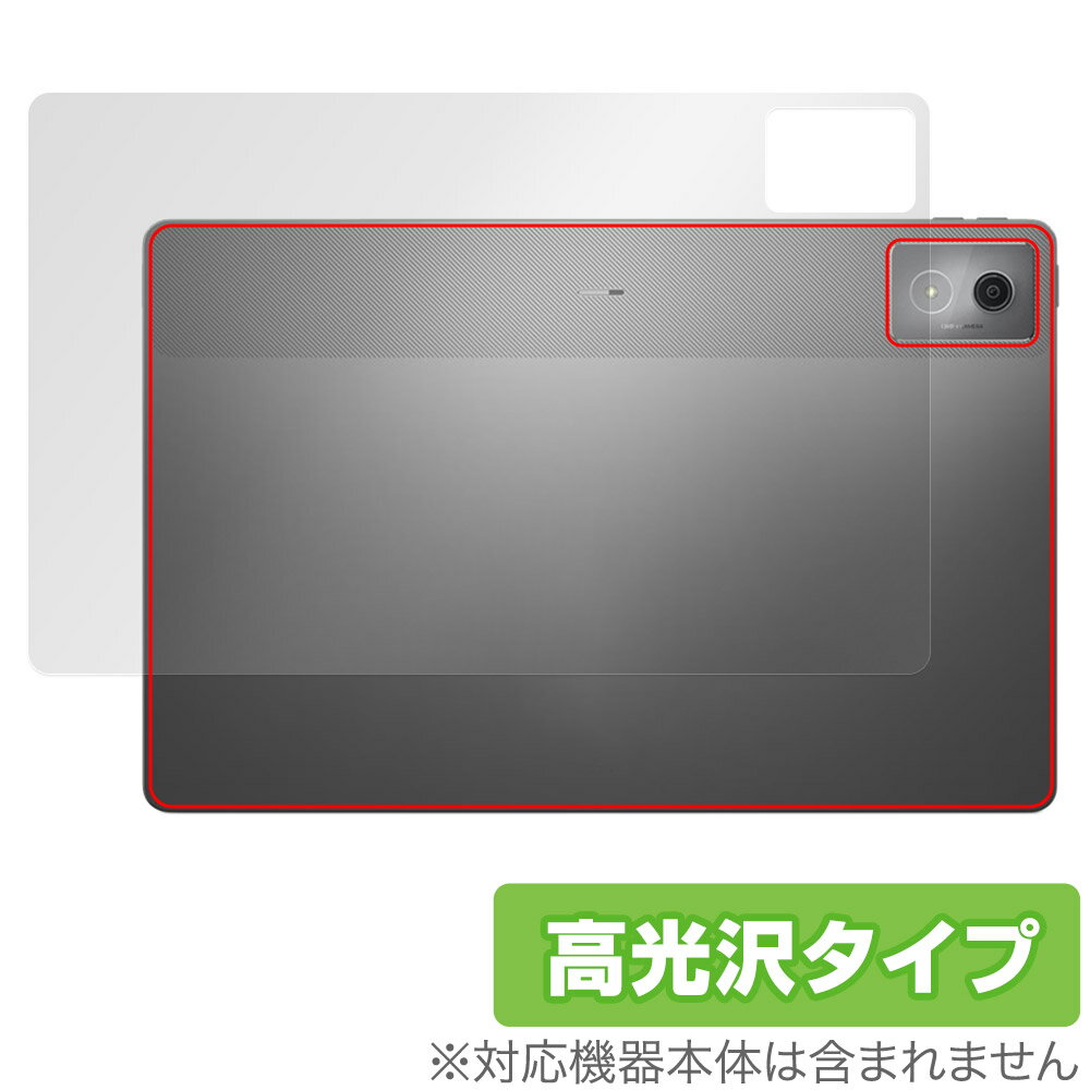 Lenovo Idea Tab Pro 후면 보호 필름 OverLay Brilliant for 레노버 태블릿 본체 보호 필름 고광택 소재