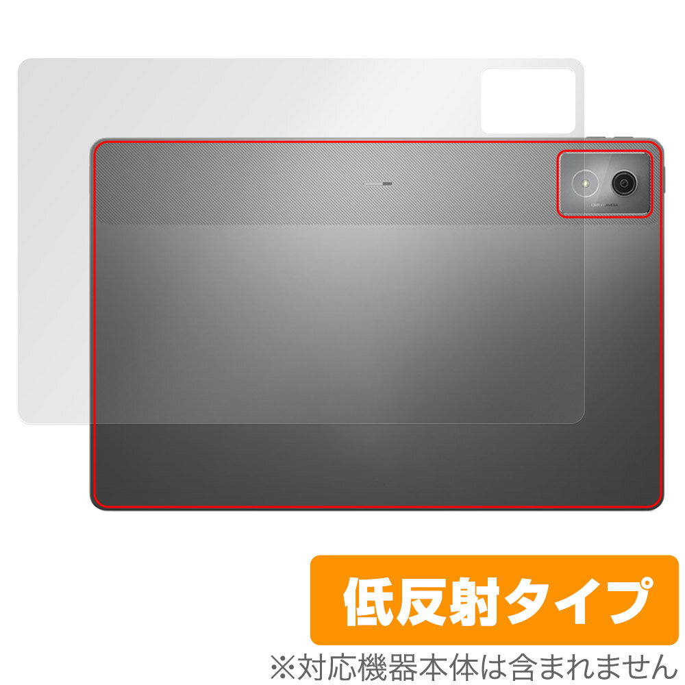 Lenovo Idea Tab Pro 후면 보호 필름 OverLay Plus for 레노버 태블릿 본체 보호 필름 부드럽게 감촉 저반사 소재