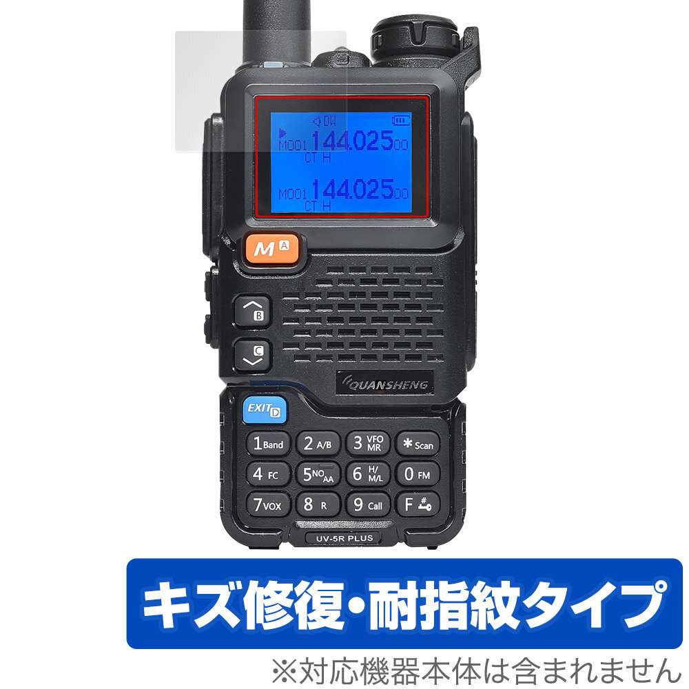 QUANSHENG UV-5R PLUS �ݸ� �ե���� OverLay Magic for ̵�� �ȥ�󥷡��С� �վ��ݸ� ������ �ѻ��� �����ɻ� �����ƥ�...