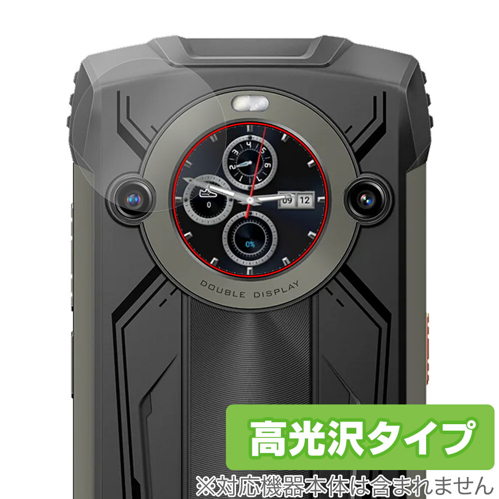 Blackview BV8200 セカンドディスプレイ 保護 フィルム OverLay Brilliant for ブラックビュー スマートフォン 指紋がつきに...