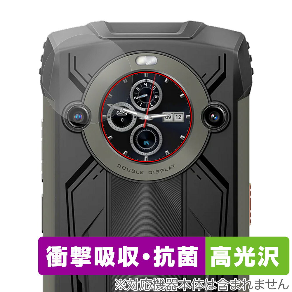 Liquid Crystal Protector - Blackview BV8200 セカンドディスプレイ 保護 フィルム OverLay Absorber 高光沢 for ブラックビュー スマートフォン 衝撃吸収 抗菌