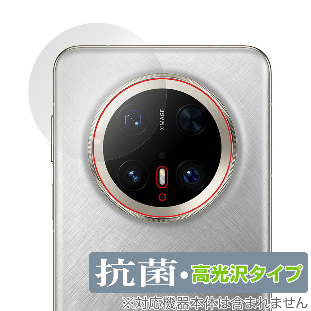 HUAWEI Mate 70 Pro+ HUAWEI Mate 70 Pro ꥢ ݸ ե OverLay  Brilliant for ե...