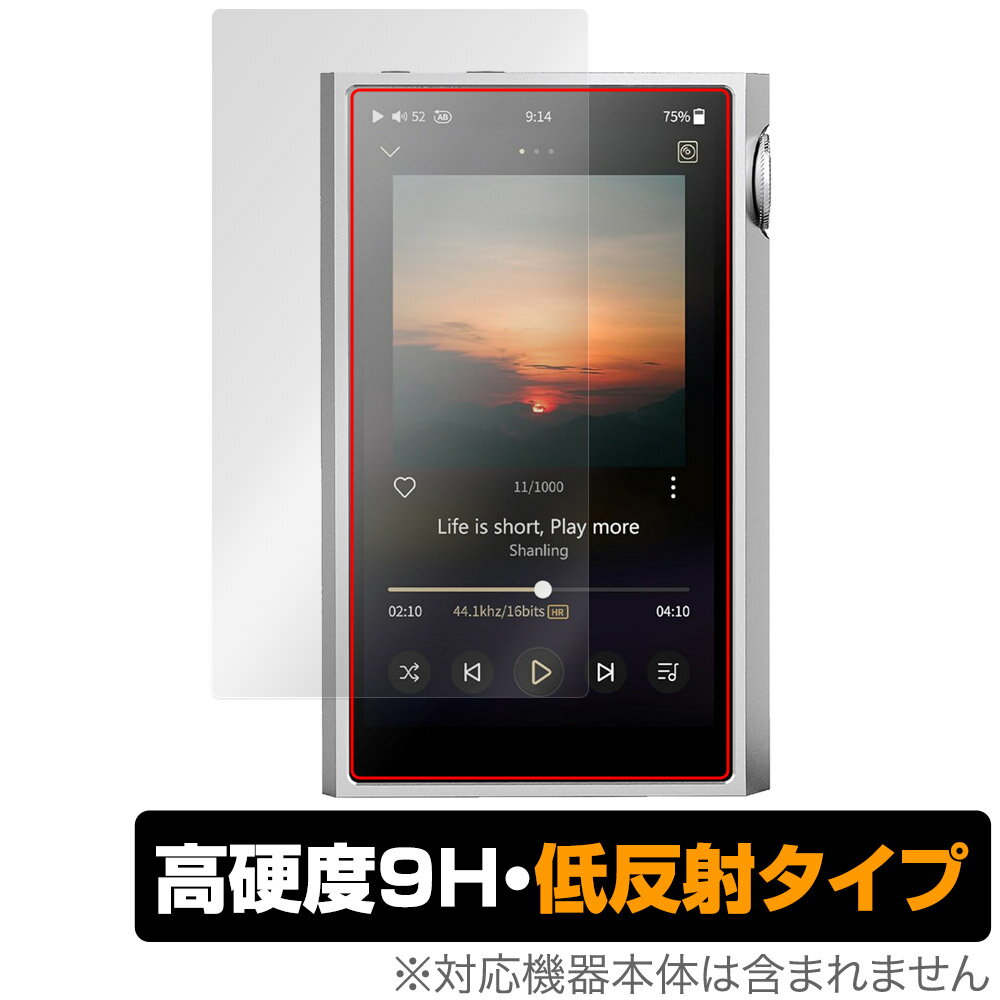シャンリン「SHANLING M5 Ultra」に対応した9H高硬度の液晶保護シート！ 映り込みを抑える低反射タイプの OverLay 9H Plus(オーバーレイ 9H プラス)！ 耐久性に優れた表面硬度9Hのシートでしっかり保護します。 指紋がつきにくく蛍光灯や太陽光の映りこみを低減します。 ガラスではないので割れる心配もありません。 ■対応機種 シャンリン オーディオプレイヤー SHANLING M5 Ultra ■内容 液晶保護シート 1枚 ■メーカー ミヤビックス ■JANコード / 商品型番 JANコード 4573604040506 商品型番 O9HLSHM5UL/F/12 ■ご注意 この商品はポストイン指定商品となりポストインでお届けします。ポストインは郵便受け(ポスト)にお届けとなりますので「代引き」はご利用できません。もしも「代引き」をご希望の場合には購入手続き内にて「代金引換」をお選びください。「代引き」が可能なようにポストインから宅急便(送料500円追加)に切り替えてお届けします。シャンリン「SHANLING M5 Ultra」に対応した9H高硬度の液晶保護シート！ 映り込みを抑える低反射タイプの OverLay 9H Plus(オーバーレイ 9H プラス)！ 耐久性に優れた表面硬度9Hのシートでしっかり保護します。 指紋がつきにくく蛍光灯や太陽光の映りこみを低減します。 ガラスではないので割れる心配もありません。 ★表面硬度9H・低反射タイプ！ 「OverLay 9H Plus(オーバーレイ 9H プラス)」 は、9H高硬度で蛍光灯や太陽光の画面への映り込みを軽減する低反射タイプの液晶保護シートです。 指紋がつきにくく、指すべりもなめらか。キズつきにくく操作性も抜群です。 ★表面硬度9H素材を使用！ 「OverLay 9H Plus(オーバーレイ 9H プラス)」では表面硬度9H素材をしています。 電気特性、耐薬品生、耐候性、耐水性も優れフィルムにキズがつきにくくなっています。 もちろん安心の日本製素材を採用。加工からパッケージングまで、すべて日本国内で行っております。 ★表映り込みを抑える低反射タイプ！ 「OverLay 9H Plus(オーバーレイ 9H プラス)」は、屋外でアクティブに使用するユーザーのために開発された液晶保護シートです。液晶画面の美しさ、カラーの再現性を最優先させた姉妹品「OverLay 9H Brilliant」とは異なり、シート表面にアンチグレア(低反射)処理を加えることによって、蛍光灯や太陽光の画面への映り込みを軽減し、屋外の使用でも画面を見やすくします。さらに高精彩パネルに対しても、アンチグレア特有のギラツキを低減しています。滑り性にも優れ、指やタッチペンの操作性も抜群です。 ★自己吸着型保護シート！ 自己吸着タイプなので貼り付けに両面テープや接着剤は必要なく、簡単に貼り付けることができます。液晶画面に合わせてジャストサイズにカットされた少し硬めのシートなので、隅々までしっかりとキズや汚れから守ってくれます。シート表面のキズや質感の劣化が目立つようになったら、お取換えください。 ■対応機種 シャンリン オーディオプレイヤー SHANLING M5 Ultra ■内容 液晶保護シート 1枚 ■メーカー ミヤビックス ■JANコード / 商品型番 JANコード 4573604040506 商品型番 O9HLSHM5UL/F/12 ※この商品は初期不良のみの保証になります。 ※写真の色調はご使用のモニターの機種や設定により実際の商品と異なる場合があります。 ※製品の仕様は予告無しに変更となる場合があります。予めご了承ください。 ※このページに記載されている会社名や製品名、対応機種名などは各社の商標、または登録商標です。
