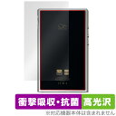 SHANLING M5 Ultra 背面 保護 フィルム OverLay Absorber 高光沢 for シャンリン オーディオプレイヤー 衝撃吸収 高光沢 ...